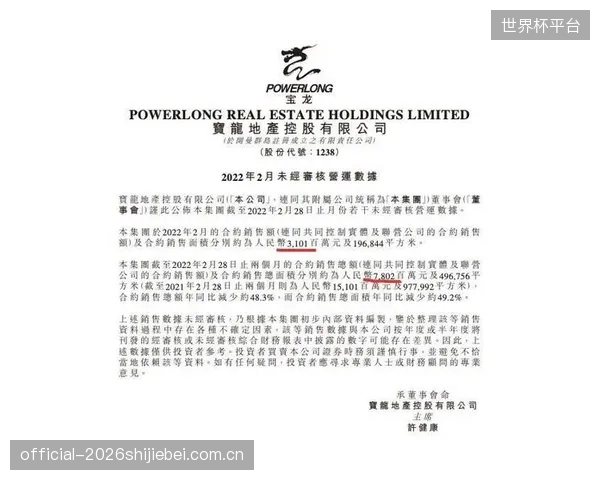 报告显示:智能气压调节系统可降低90%的赛前人工干预,并减少约15%的无效能源消耗 报告显示:智能气压调节系统可降低90%的赛前人工干预,并减少约15%的无效能源消耗