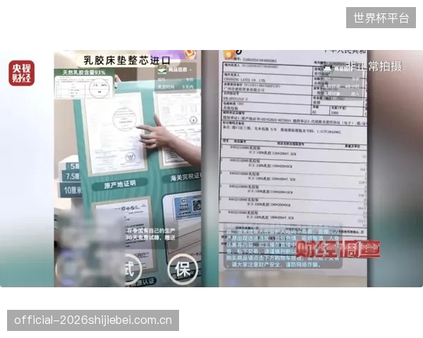 一项独立调查显示,市面上仅有15%的所谓“职业级”护腿板能完全通过最新的多点冲击载荷应变能测定标准 一项独立调查显示,市面上仅有15%的所谓“职业级”护腿板能完全通过最新的多点冲击载荷应变能测定标准